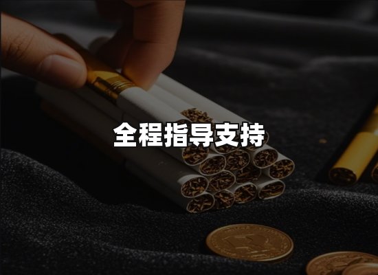 专业优势